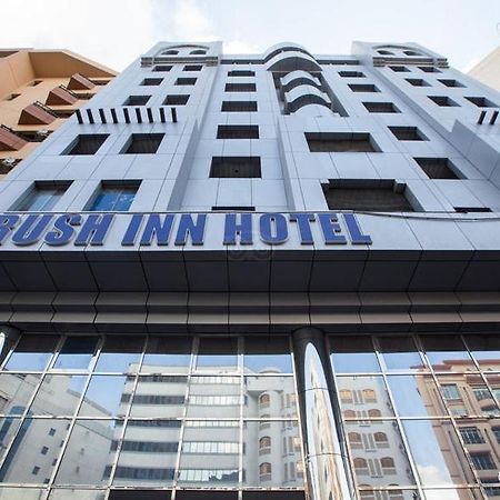 Rush Inn Hotel Ντουμπάι Εξωτερικό φωτογραφία